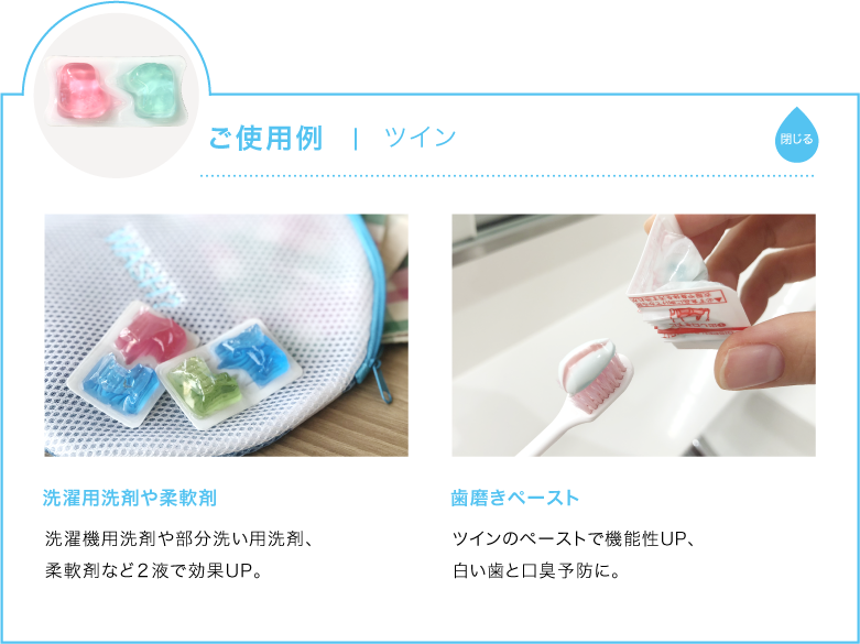 株式会社ディスペンパックジャパン Product 株式会社ディスペンパックジャパン Product
